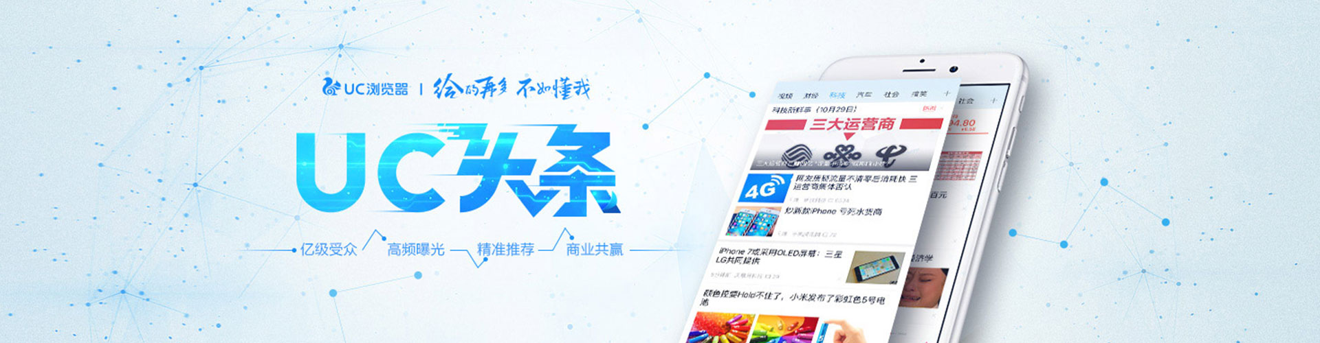 武江搜索开户返点